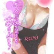 ヒメ日記 2026/04/22 17:23 投稿 紺野るみ 地元女子のメンズエステ AROMA DREAM