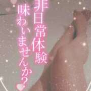 ヒメ日記 2026/09/24 19:13 投稿 紺野るみ 地元女子のメンズエステ AROMA DREAM