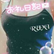 ヒメ日記 2026/09/30 17:13 投稿 紺野るみ 地元女子のメンズエステ AROMA DREAM