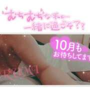 ヒメ日記 2026/10/01 17:43 投稿 紺野るみ 地元女子のメンズエステ AROMA DREAM