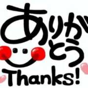 麻尾まり（あさおまり） ☆ありがとう☆ 五十路マダム東広島店(カサブランカグループ)