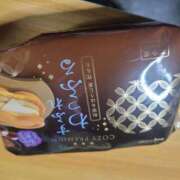 ヒメ日記 2025/11/18 13:15 投稿 ゆめか 桜フェアリーテイル