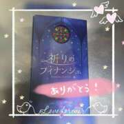 ヒメ日記 2025/12/14 16:33 投稿 ゆめか 桜フェアリーテイル