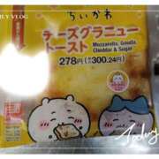 ヒメ日記 2025/12/17 15:49 投稿 ゆめか 桜フェアリーテイル