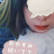 ヒメ日記 2026/03/15 00:32 投稿 ゆめか 桜フェアリーテイル