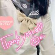 ヒメ日記 2025/05/26 11:51 投稿 たお♡完全未経験 さくらんぼ女学院