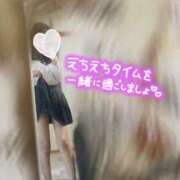 ヒメ日記 2025/07/25 20:10 投稿 たお♡完全未経験 さくらんぼ女学院