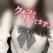 ヒメ日記 2025/10/18 22:46 投稿 たお♡完全未経験 さくらんぼ女学院