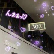 ヒメ日記 2025/11/10 20:02 投稿 たお♡完全未経験 さくらんぼ女学院