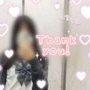 ヒメ日記 2025/11/14 10:30 投稿 たお♡完全未経験 さくらんぼ女学院