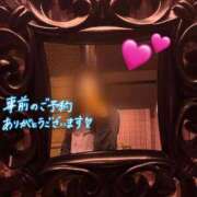ヒメ日記 2025/11/14 19:06 投稿 たお♡完全未経験 さくらんぼ女学院