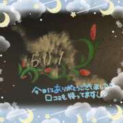 ヒメ日記 2025/12/27 15:52 投稿 たお♡完全未経験 さくらんぼ女学院