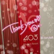 ヒメ日記 2026/01/09 20:05 投稿 たお♡完全未経験 さくらんぼ女学院