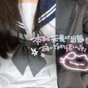 ヒメ日記 2026/03/08 19:53 投稿 たお♡完全未経験 さくらんぼ女学院