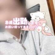 ヒメ日記 2026/06/25 21:06 投稿 たお♡完全未経験 さくらんぼ女学院