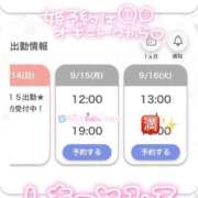 ヒメ日記 2025/09/10 18:56 投稿 ゆうな E+アイドルスクール