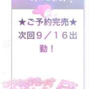ヒメ日記 2025/09/15 22:56 投稿 ゆうな E+アイドルスクール