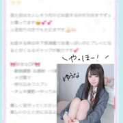 ヒメ日記 2025/09/29 00:26 投稿 ゆうな E+アイドルスクール