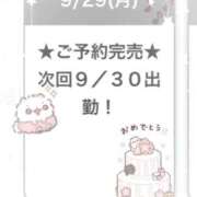 ヒメ日記 2025/09/29 19:48 投稿 ゆうな E+アイドルスクール