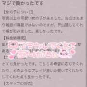 ヒメ日記 2025/10/01 15:06 投稿 ゆうな E+アイドルスクール