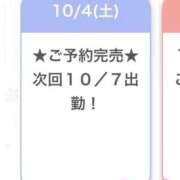 ヒメ日記 2025/10/05 18:07 投稿 ゆうな E+アイドルスクール