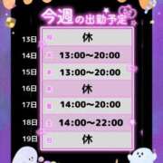 ヒメ日記 2025/10/12 16:06 投稿 ゆうな E+アイドルスクール