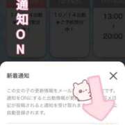 ヒメ日記 2025/10/12 17:16 投稿 ゆうな E+アイドルスクール