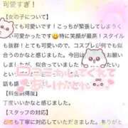 ヒメ日記 2025/10/19 23:36 投稿 ゆうな E+アイドルスクール