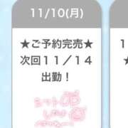 ヒメ日記 2025/11/11 12:26 投稿 ゆうな E+アイドルスクール