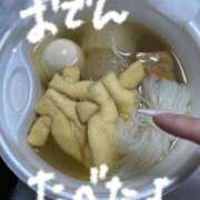 ヒメ日記 2025/11/14 21:34 投稿 ゆうな E+アイドルスクール