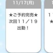 ヒメ日記 2025/11/17 23:56 投稿 ゆうな E+アイドルスクール