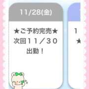 ゆうな 完売御礼🈵♡ E+アイドルスクール