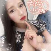 ヒメ日記 2025/06/23 07:36 投稿 りのあ ジュリアングループ八王子店