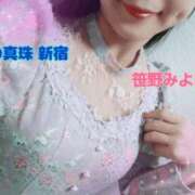 ヒメ日記 2025/05/31 00:18 投稿 笹野みよこ 月の真珠-新宿-