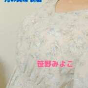 ヒメ日記 2025/05/31 23:28 投稿 笹野みよこ 月の真珠-新宿-