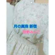 ヒメ日記 2025/06/01 23:38 投稿 笹野みよこ 月の真珠-新宿-