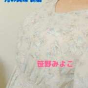 ヒメ日記 2025/06/03 12:48 投稿 笹野みよこ 月の真珠-新宿-