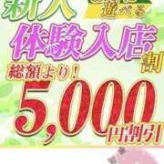 ヒメ日記 2025/07/15 15:09 投稿 あい ももいろワイフ(久喜)