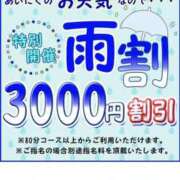 ヒメ日記 2025/07/15 18:53 投稿 あい ももいろワイフ(久喜)