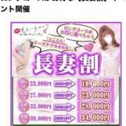 ヒメ日記 2025/07/17 19:36 投稿 あい ももいろワイフ(久喜)