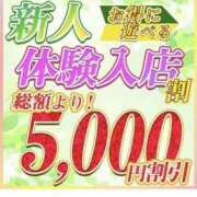 ヒメ日記 2025/07/20 22:32 投稿 あい ももいろワイフ(久喜)