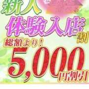 ヒメ日記 2025/07/26 15:36 投稿 あい ももいろワイフ(久喜)