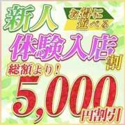 ヒメ日記 2025/08/01 14:11 投稿 あい ももいろワイフ(久喜)