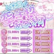 あい 愛❤️ラブ🈹引き⭐️ ももいろワイフ(久喜)