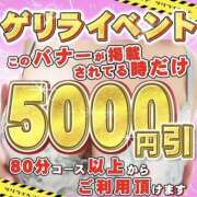 あい ❤️げっちゅ〜🈹😳 ももいろワイフ(久喜)