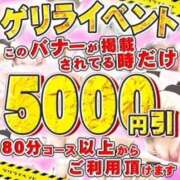 ヒメ日記 2026/03/04 21:47 投稿 あい ももいろワイフ(久喜)