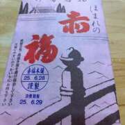 ヒメ日記 2025/06/29 21:42 投稿 ゆかり 浜松人妻なでしこ(カサブランカグループ)