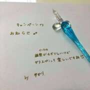 ヒメ日記 2025/07/24 20:30 投稿 ゆかり 浜松人妻なでしこ(カサブランカグループ)