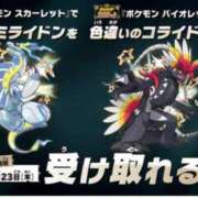 ヒメ日記 2025/09/30 19:22 投稿 ゆかり 浜松人妻なでしこ(カサブランカグループ)