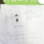 ともみ 弱虫ともみの頭の回転 妻みぐい